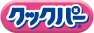 クックパー®