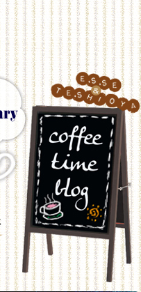 coffee time blog