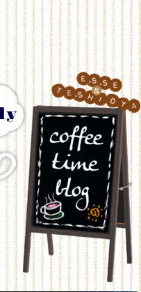coffee time blog